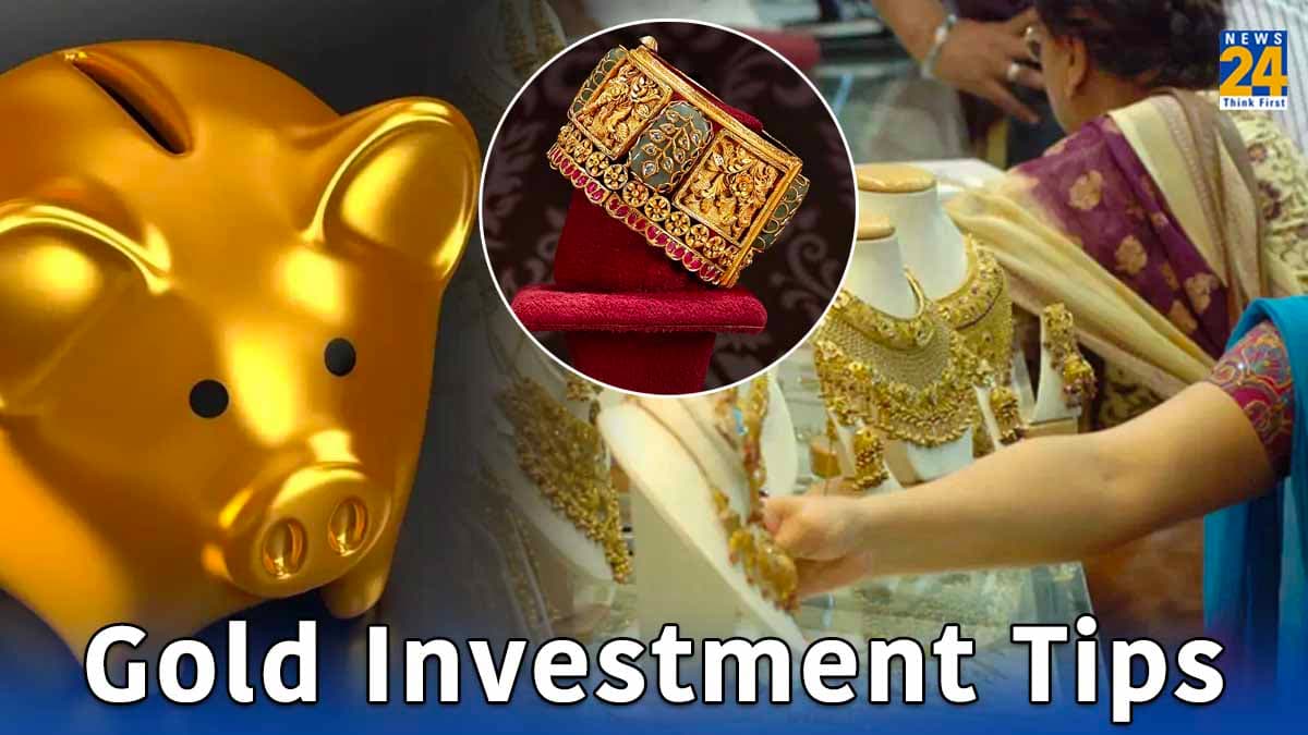 Gold Investment Tips: साल 2024 में क्या गोल्ड ज्वेलरी खरीदना सही? जानिए