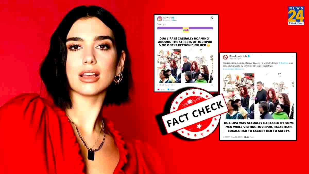 Fact Check: Hollywood सिंगर Dua Lipa के साथ  राजस्थान में छेड़खानी? क्या है सच