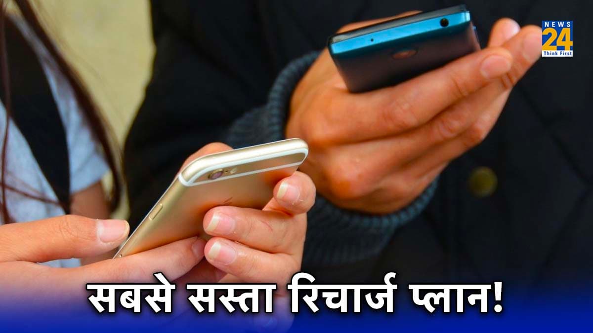 Sasta Recharge Plan! 900 रुपये से कम में 336 दिनों की वैधता, जानिए बेनिफिट्स