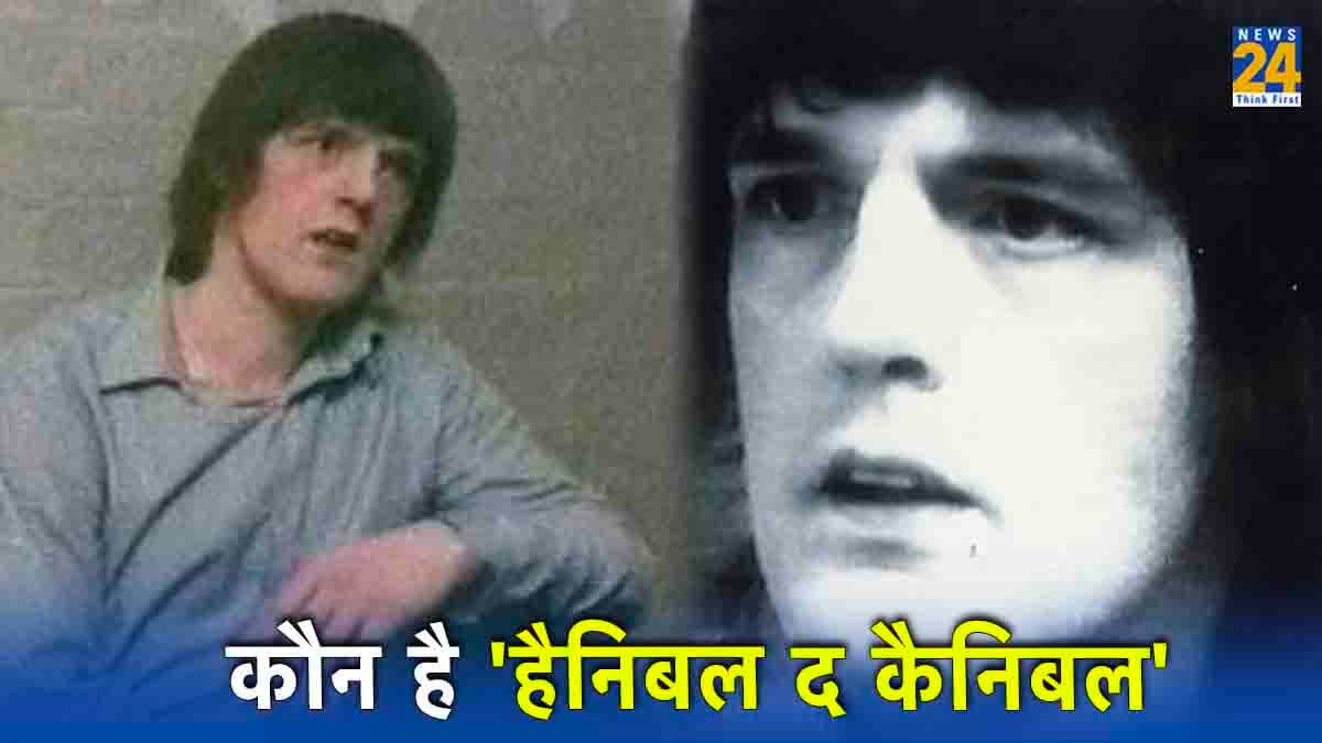 ब्रिटेन का वह सीरियल किलर जिसने सलाखों के पीछे मनाया 50वां क्रिसमस, 21 साल की उम्र में हुई थी जेल