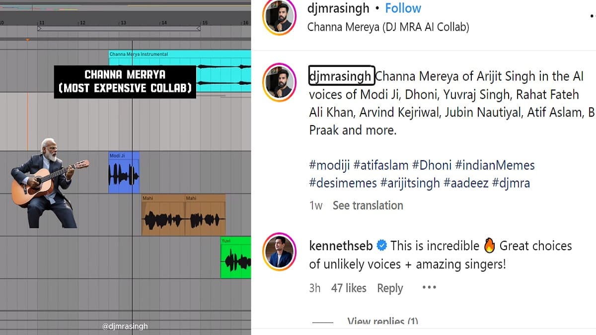 AI का कमाल देखिए, PM मोदी से लेकर Rihana तक से गवा दिया ‘चन्ना मेरेया’; आपने सुना क्या गाना?