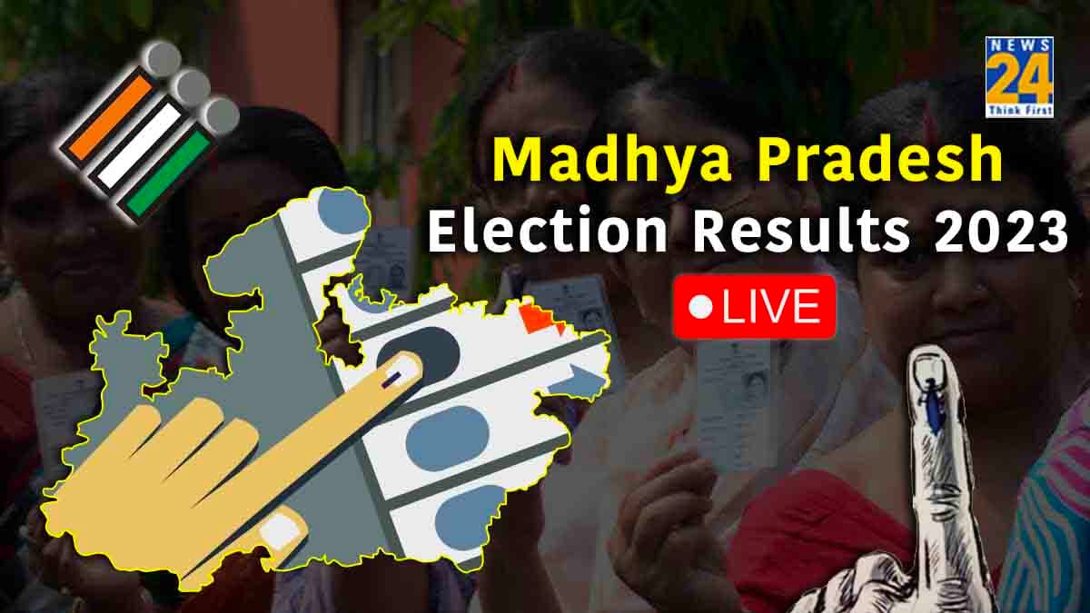 Madhya Pradesh Election Result Highlights : लाड़ली बहनों ने शिवराज की नैया की पार, BJP को मिला प्रचंड बहुमत