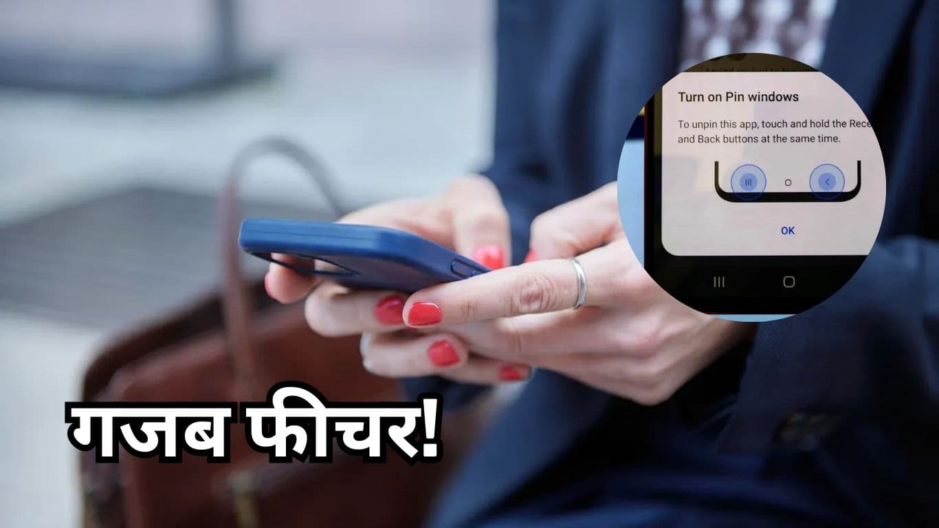 Smartphone Hidden Features Smartphone Hidden Features