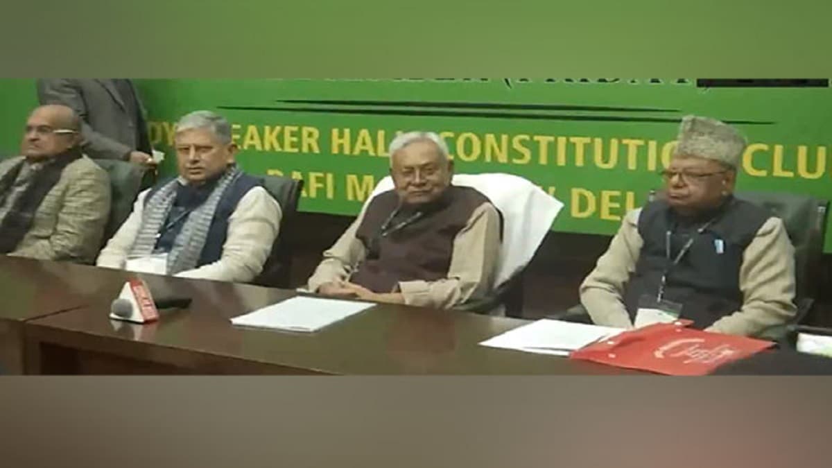 JDU की बैठक में ललन सिंह का इस्तीफा, अब नीतीश कुमार होंगे नए अध्यक्ष