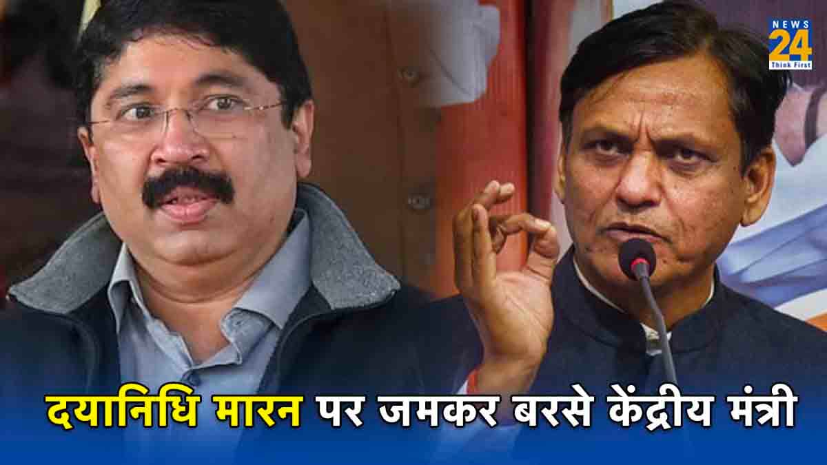 'यह PM Modi का भारत है, जहां सफाईकर्मियों की पूजा की जाती है'; दयानिधि मारन के बयान पर BJP का पलटवार