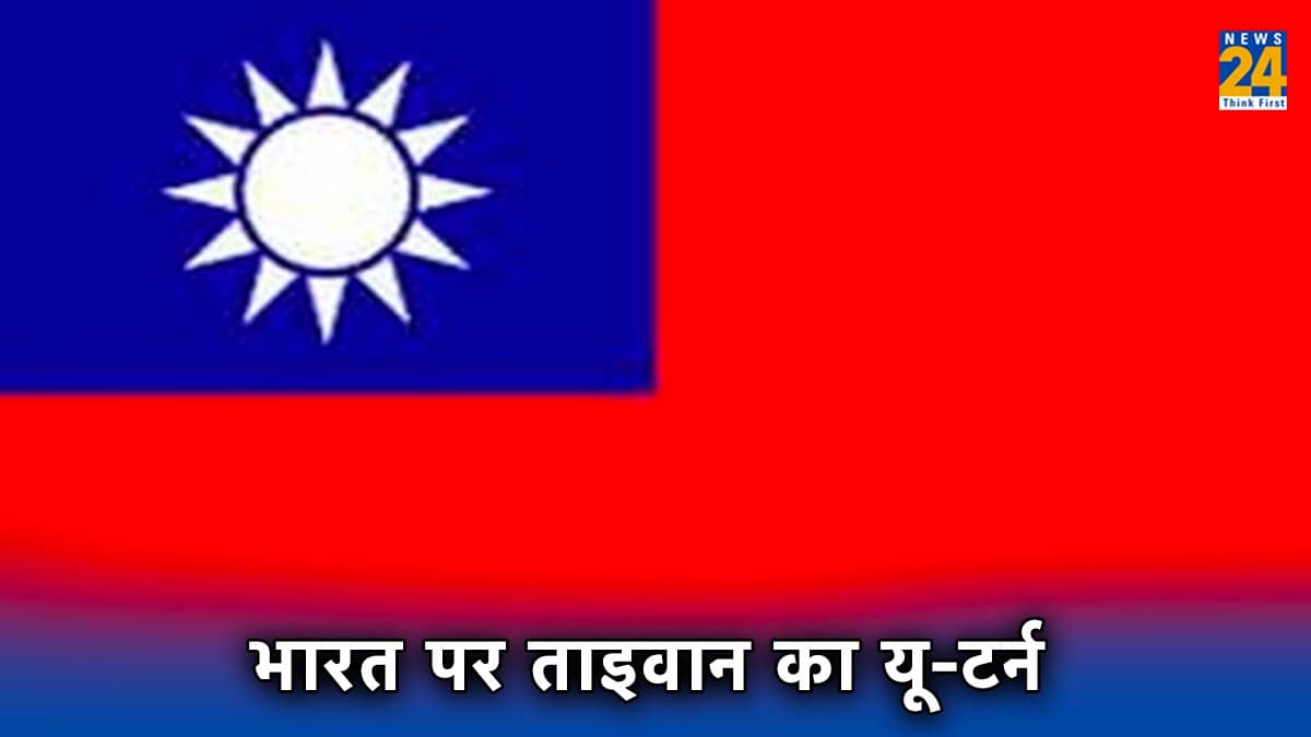 ताइवान ने भारत को दिया धोखा? श्रम मंत्री बोले- एक लाख भारतीय प्रवासी श्रमिकों को लाने की कोई योजना नहीं