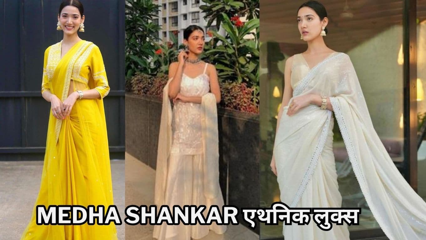 Makar Sankranti और Pongal पर Medha Shankar के एथनिक लुक्स, आप भी करें ट्राई