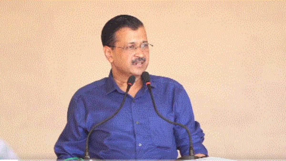 लोकसभा चुनाव को लेकर दिल्ली के CM अरविंद केजरीवाल का बड़ा ऐलान, गुजरात की सीट से घोषित किया उम्मीदवार