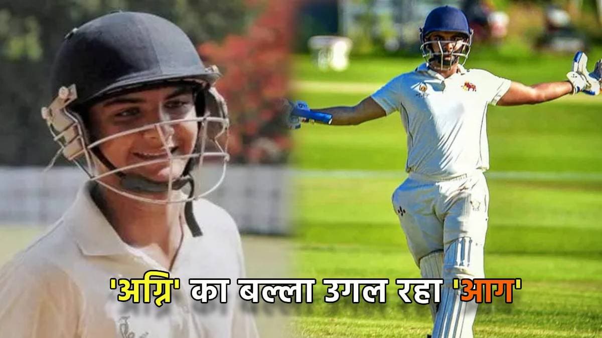 12th Fail डायरेक्टर का बेटा क्रिकेट की पिच पर पास, अग्नि चोपड़ा ने ठोका धुआंधार शतक