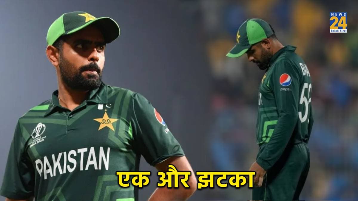 PAK vs NZ: बाबर आजम को लगा झटका, कप्तानी के बाद छिनी एक और जिम्मेदारी