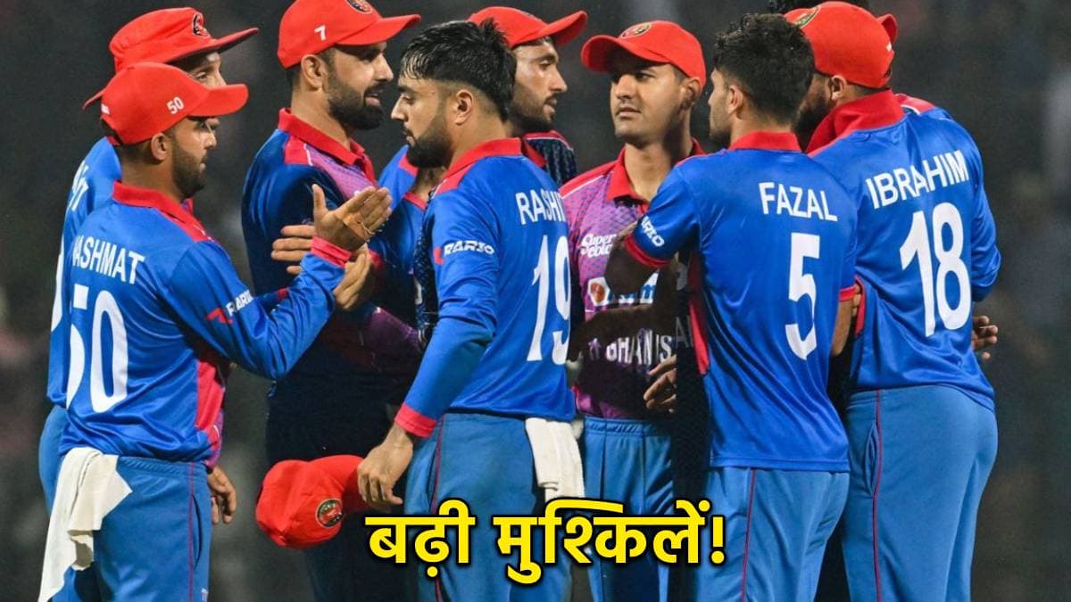 IND vs AFG: सीरीज से एक दिन पहले अफगानिस्तान को लगा बड़ा झटका, मैच विनर खिलाड़ी हुआ बाहर