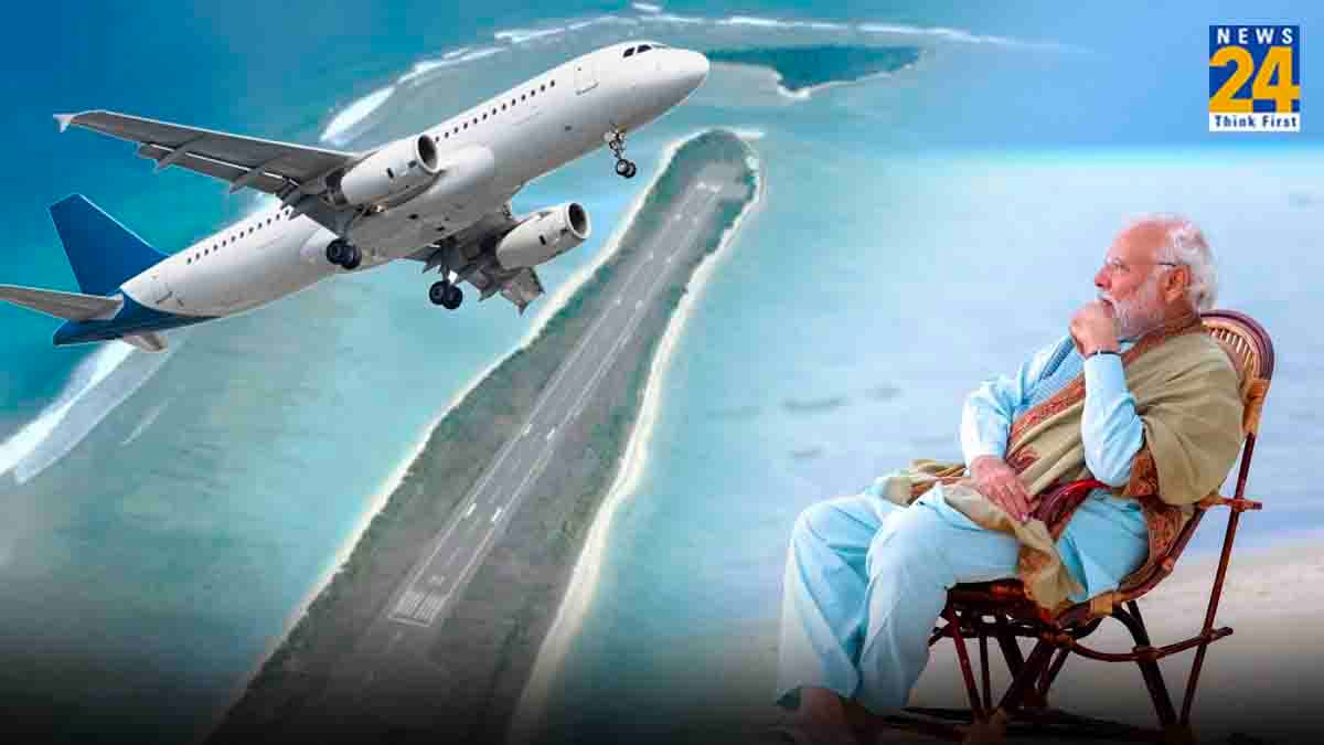 लक्षद्वीप में बनने जा रहा है नया एयरपोर्ट, क्या है मोदी सरकार का पूरा प्लान?