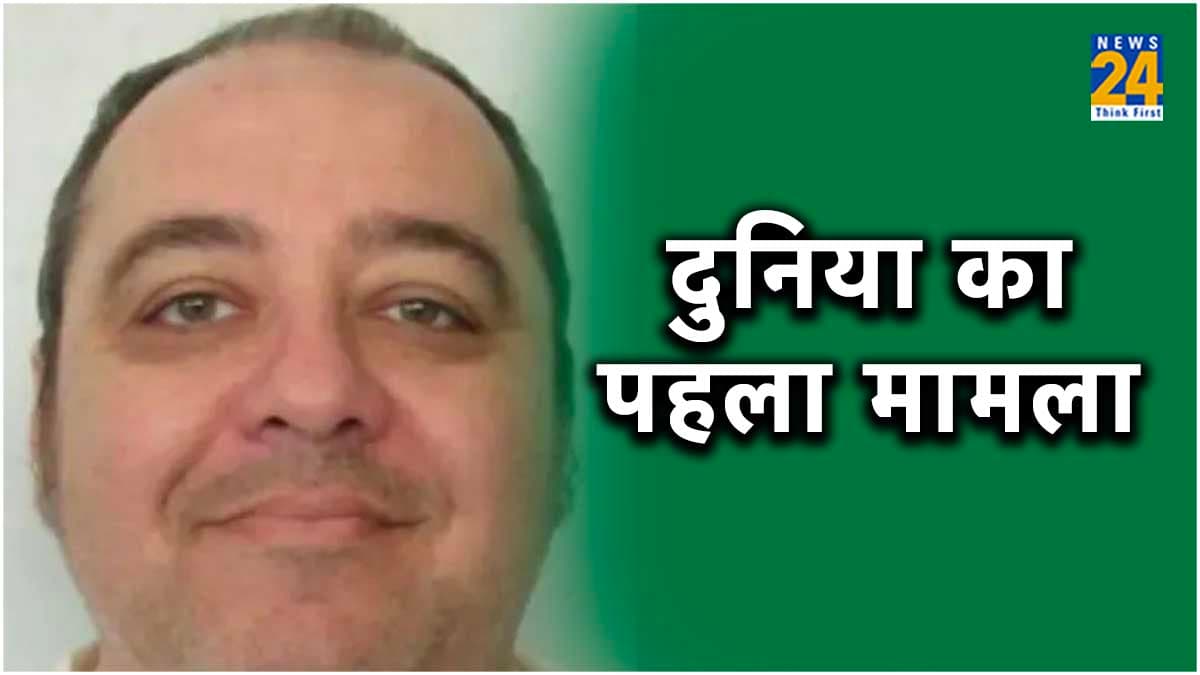 एक 'कातिल', जिसे खौफनाक तरीके से मिली मौत, जान लेने के इस तरीके पर UN क्यों उठा रहा सवाल?
