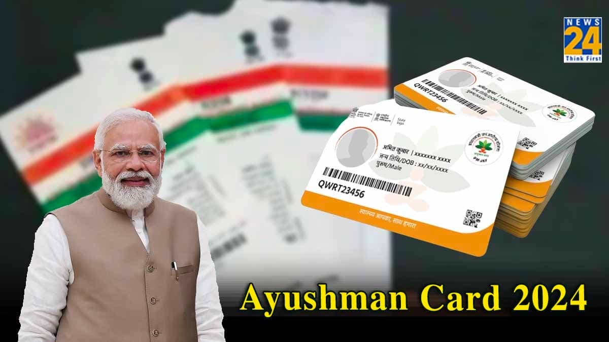 Ayushman card 2024: आयुष्मान कार्ड बनवाने के लिए ये 3 दस्तावेज जरूरी, न होने पर कैंसिल हो जाएगा आवेदन!