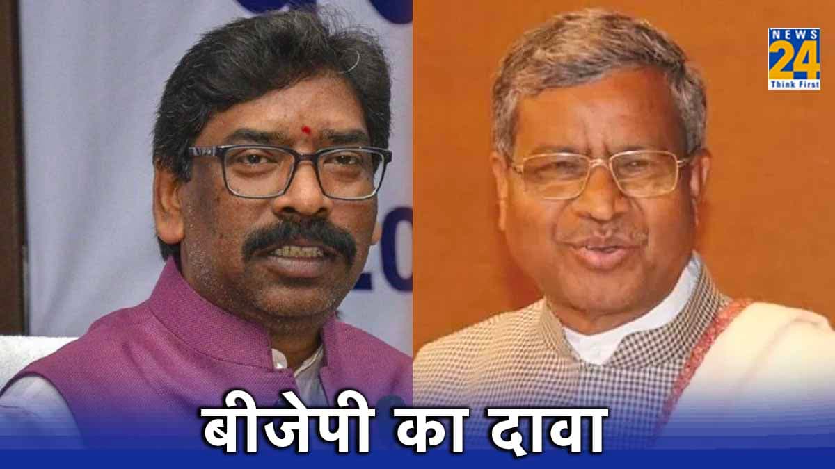 हेमंत सोरेन को ढूंढो, इनाम पाओ, मनी लॉन्‍ड्रिंग में फंसे CM पर BJP का बड़ा हमला