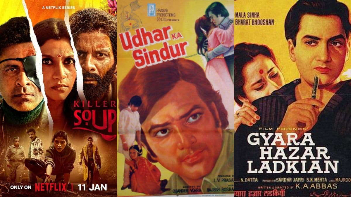 The Killer Soup ही नहीं इन फिल्मों के भी हैं अजीबोगरीब नाम, सुनते ही आ जाएगी हंसी