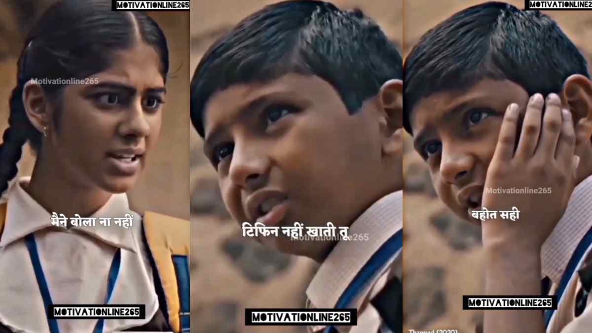 Brother Sister Viral Video