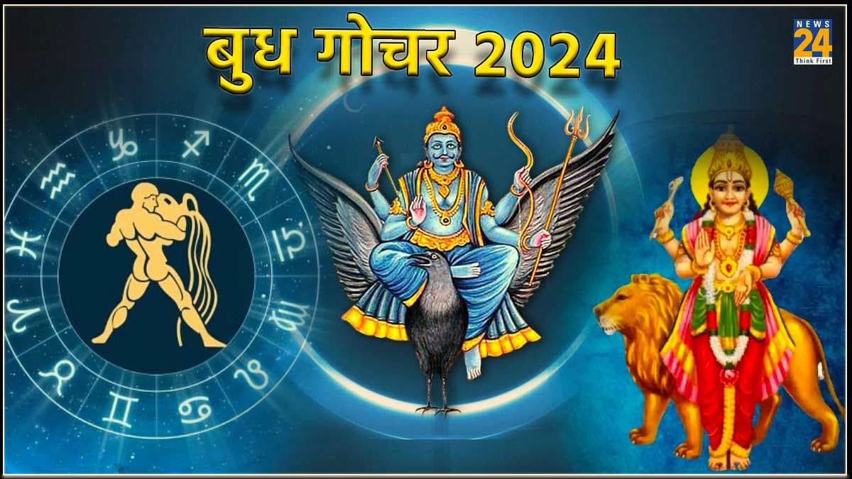 Budh Gochar 2024