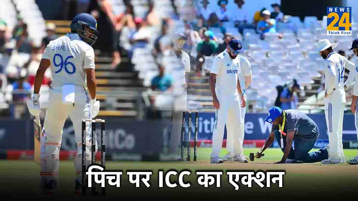 केपटाउन की पिच पर ICC ने लिया एक्शन, जानें कितने डिमेरिट अंक मिलने से ग्राउंड पर लगता है बैन