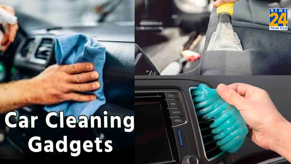 Car Cleaning Gadgets: किफायती होगी कार की सफाई! ये हैं 5 अफोर्डेबल एक्सेसरीज