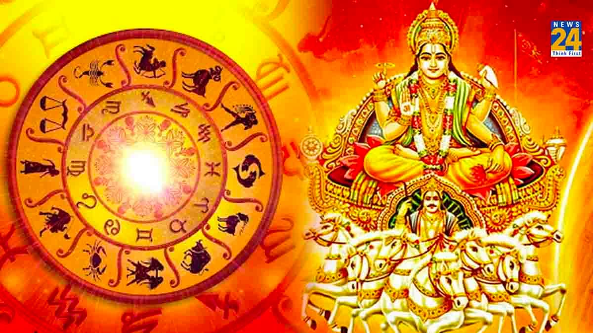 Surya Gochar 2024 : इस साल सूर्य का पहला गोचर लाएगा प्रकृति में कई बदलाव, 12 राशियां होंगी प्रभावित