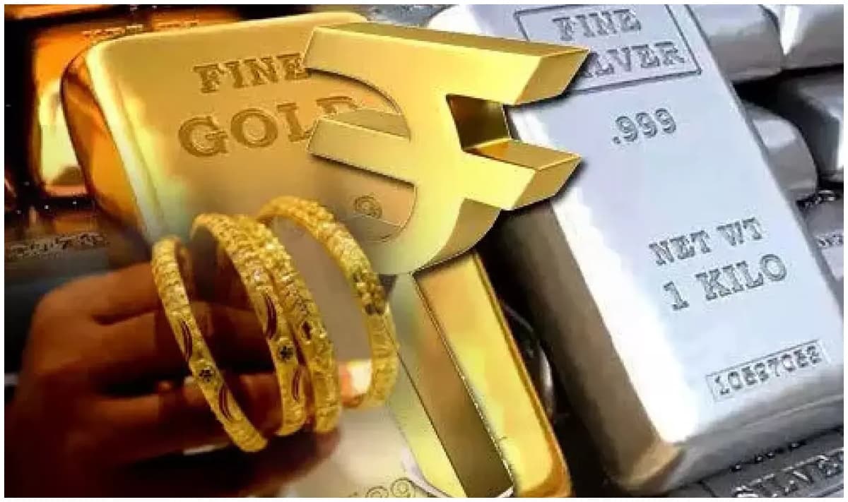 Gold Silver Price Today: सोना-चांदी आज कितना हुआ सस्ता? जानिए नई कीमत