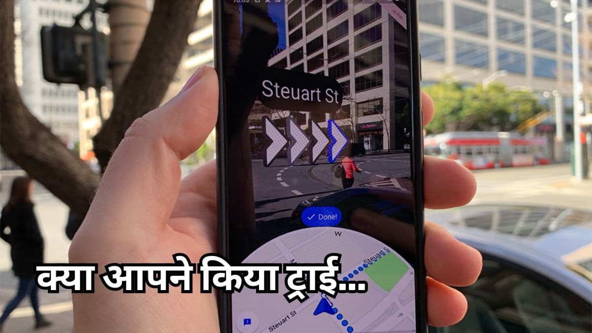WhatsApp नहीं सीधे Google Maps से भेजें लाइव लोकेशन, देखें स्टेप बाय स्टेप पूरा प्रोसेस    