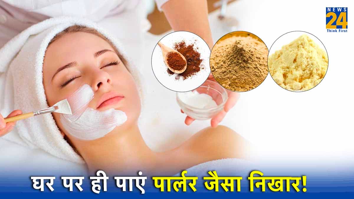 Winter Beauty Tips: सर्दियों में खो गया है चेहरे का नूर? 5 तरह से वापस पाएं निखार!