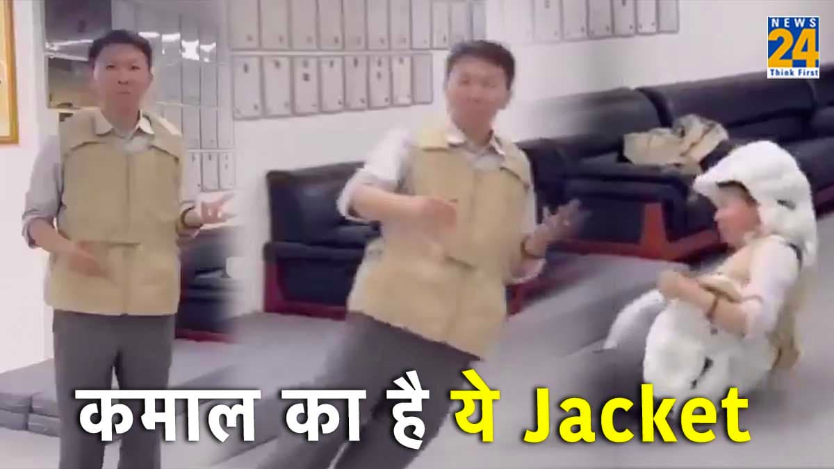गिरने पर नहीं होगा बाल भी बांका! आ गई Airbag वाली जबरदस्त जैकेट