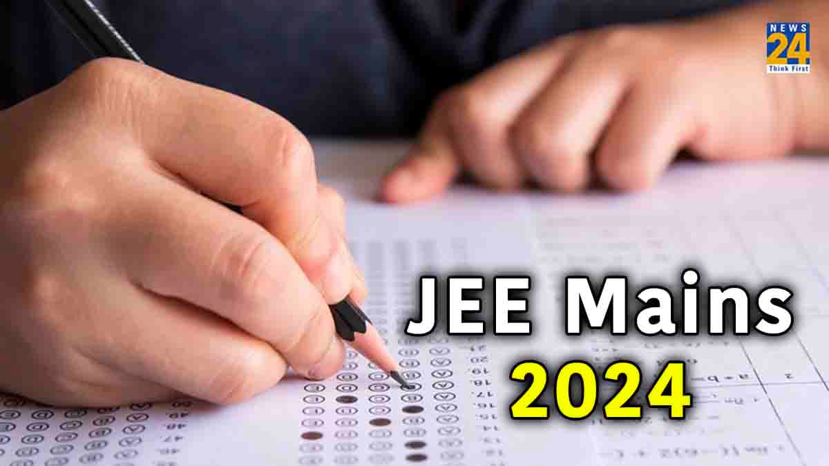 JEE Mains 2024 : एग्‍जाम में टॉयलेट ब्रेक भी भारी! फ‍िर एंट्री के ल‍िए होगी बायोमेट्र‍िक और तलाशी