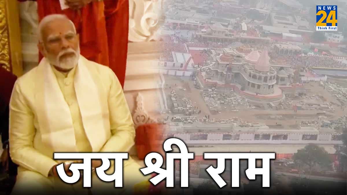 देखिए कितनी खूबसूरत लग रही राम नगरी, PM मोदी ने विमान से बनाया Ram Mandir का वीडियो