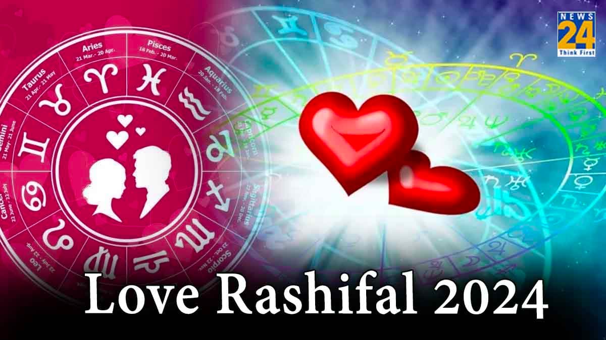 Love Rashifal : चार राशि के जातकों के जीवन में आज आएगी प्रेम की बहार, जानें क्या आप भी हैं इनमें शामिल