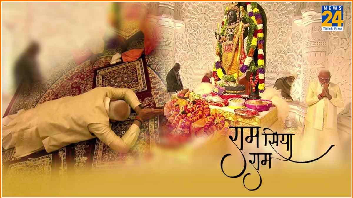 भारत की आस्था हैं राम... भारत का आधार हैं राम, प्राण प्रतिष्ठा के बाद अयोध्या में बोले प्रधानमंत्री मोदी
