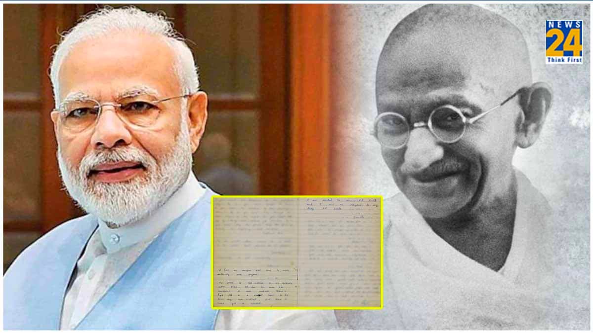 Mahatma Gandhi: पीएम मोदी ने अपनी डायरी में महात्मा गांधी को लेकर लिखी थी ये बात, सामने आए कटआउट