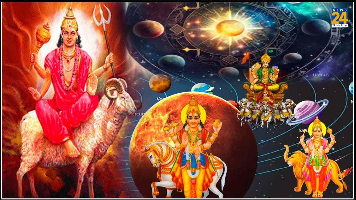 Mangal Gochar 2024: फरवरी में 4 ग्रह एक साथ करेंगे राशि परिवर्तन, 3 राशियों के जीवन में होगी हलचल