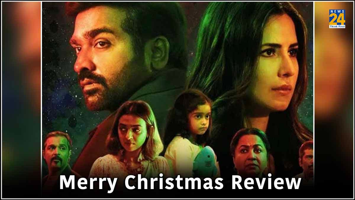 Merry Christmas First Review: मैरी क्रिसमस हिट या फ्लॉप? सामने आया पहला रिव्यू