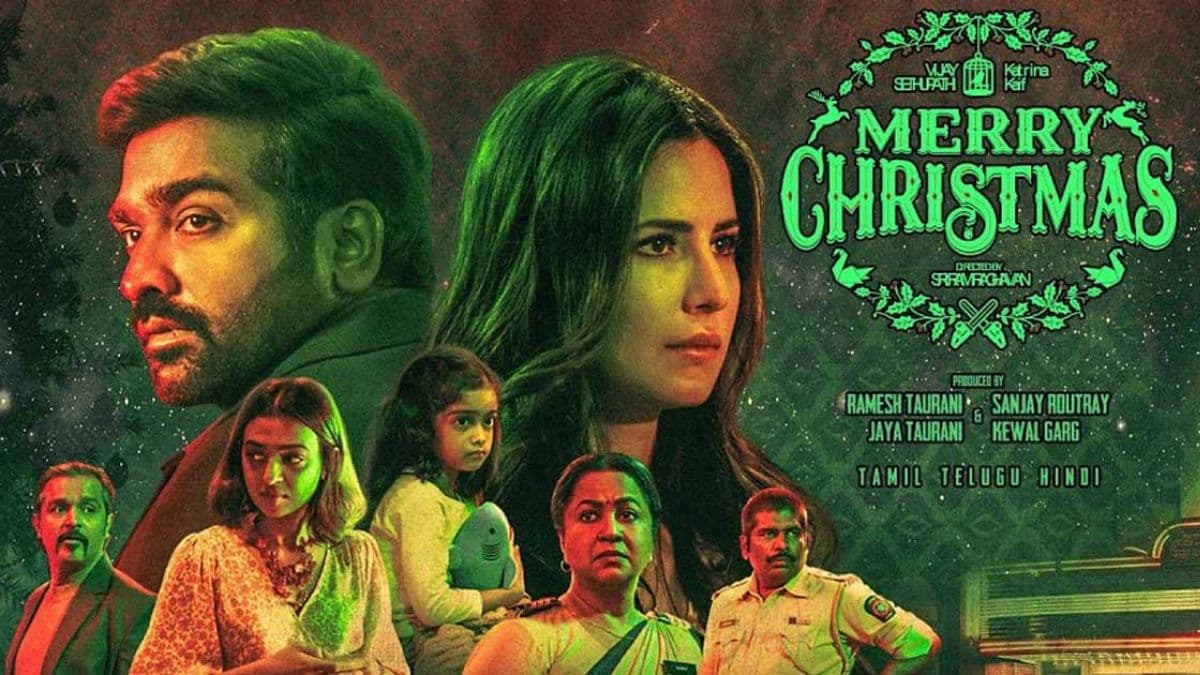Merry Christmas Twitter Review: दिल लूट ले गईं Katrina Kaif, थ्रिलर ने बढ़ाया 'मैरी क्रिसमस' का मजा