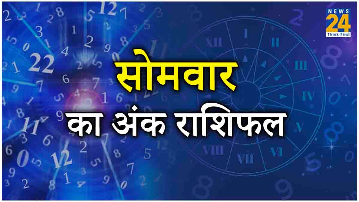Numerology Ank Rashifal, numerology prediction, ank jyotish