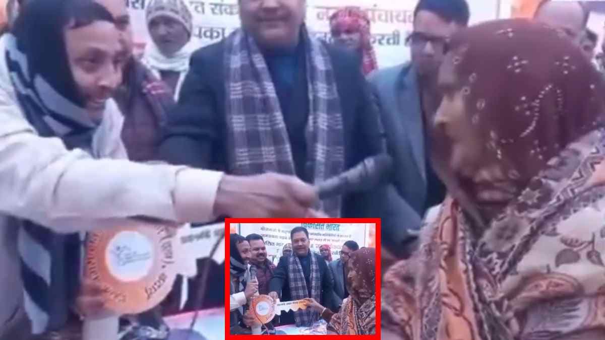 BJP सांसद ने पूछा- घर मिला, किसी ने पैसे तो नहीं लिए? महिला का जवाब हो गया वायरल