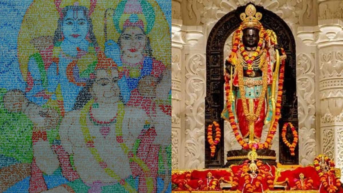 रामलला की खूबसूरत तस्वीर वायरल, सुंदर कांड के शब्दों से बनाई पश्चिम बंगाल की श्वेता ने