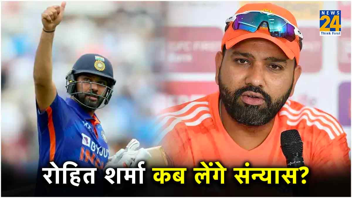 Rohit Sharma Tells Retirement Plan Before IND vs ENG Hyderabad Test Rohit Sharma Tells Retirement Plan Before IND vs ENG Hyderabad Test