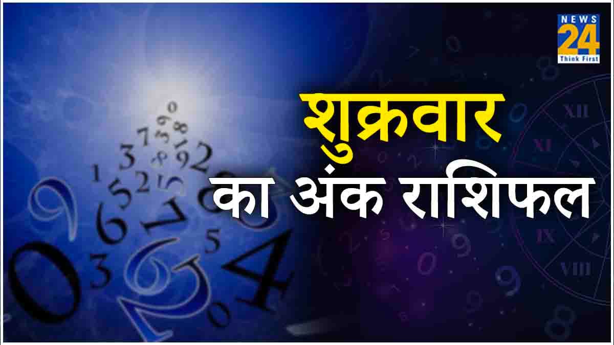Ank jyotish