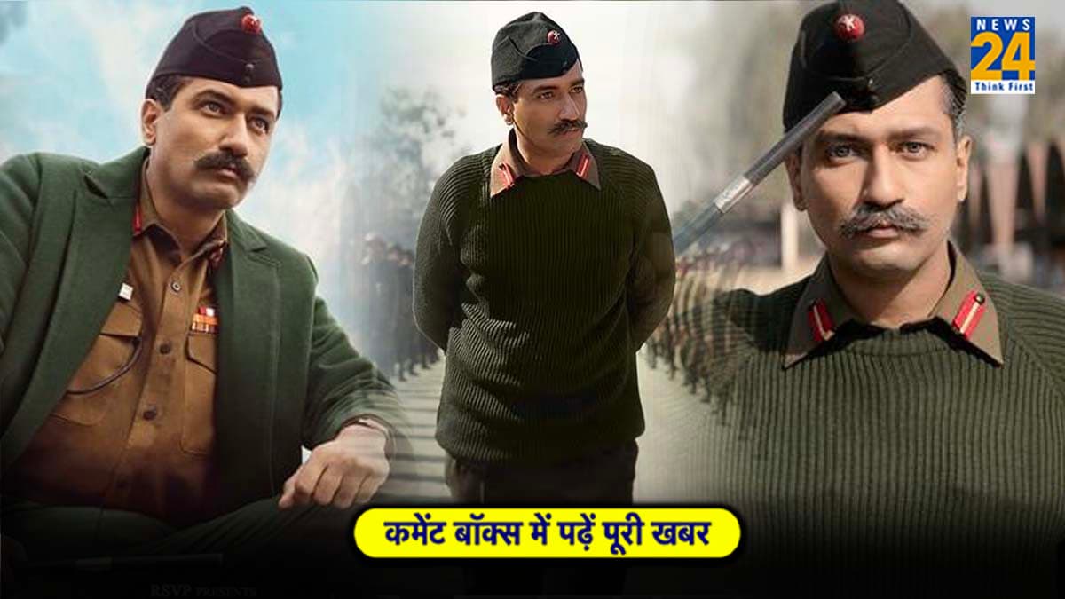 थिएटर्स में धमाल मचाने के बाद OTT पर छाने को तैयार विक्की कौशल की 'सैम बहादुर', नोट कर लें डेट