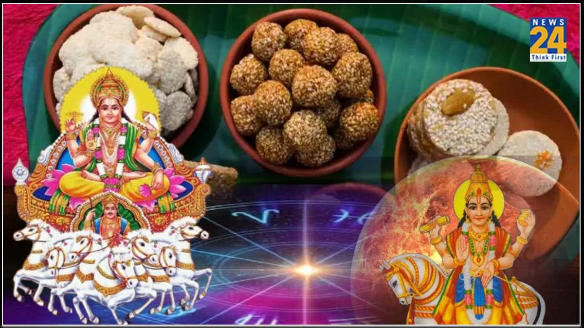 Shukra Gochar 2024: मकर संक्रांति के बाद 3 राशियों का खुल जाएगा भाग्य, करियर में मिलेगी सफलता