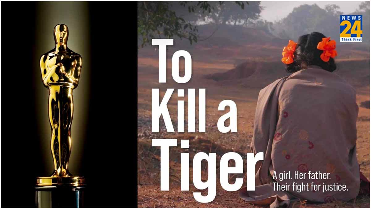 To Kill A Tiger की क्या है थीम, जिससे इस भारतीय डॉक्यूमेंट्री को Oscars 2024 में मिला नॉमिनेशन