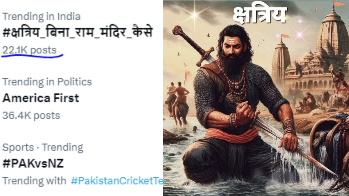 #क्षत्रिय_बिना_राम_मंदिर_कैसे, X पर क्यों हो रहा ट्रेंड, सुबह से इस हैशटैग पर करीब 23 हजार पोस्ट