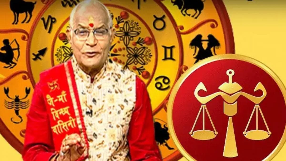 Tula Varshik Rashifal 2024: तुला राशि वालों को इस वर्ष मिलेगी खुशखबरी, जानें कैसा रहेगा पूरा साल
