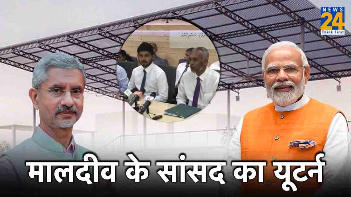 कौन है मालदीव के सांसद जाहिद रमीज? जिसने PM मोदी पर की थी टिप्पणी, अब लिया यूटर्न
