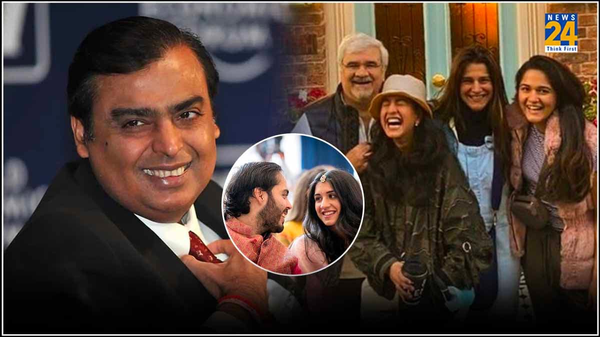 750 करोड़ नेटवर्थ... कई कंपनियों के निदेशक, कौन हैं वीरेन मर्चेंट? मुकेश अंबानी से क्या रिश्ता है?