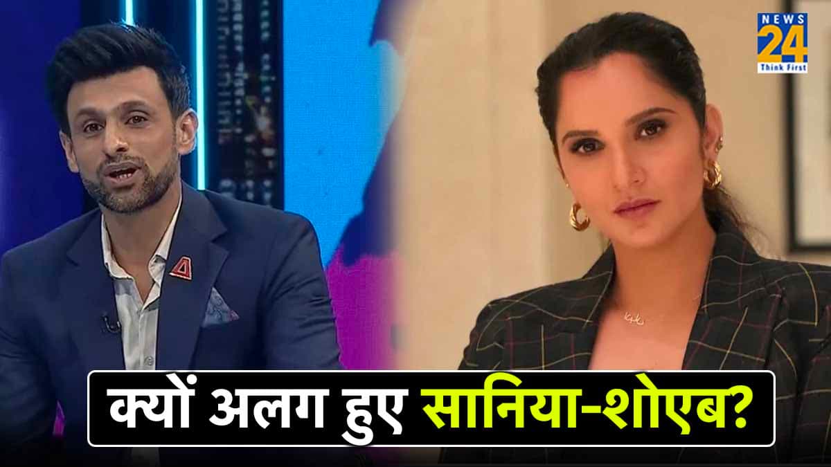 सानिया मिर्जा और शोएब मलिक क्यों हुए अलग? क्या टेनिस स्टार पाकिस्तानी क्रिकेटर से थीं परेशान